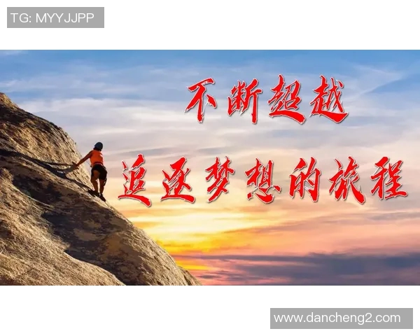 景菡一的成长之路与心灵探索：在追寻梦想的旅程中发现自我